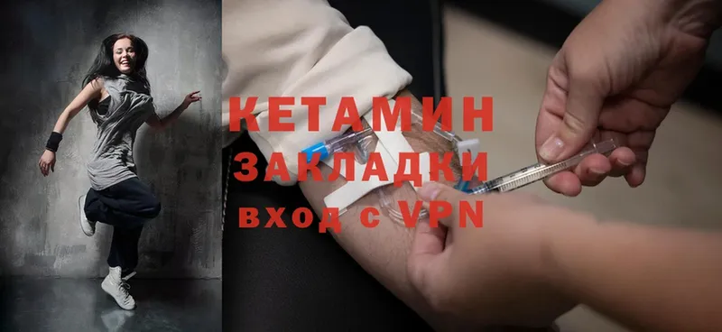 Кетамин ketamine  блэк спрут ССЫЛКА  Ливны  закладки 